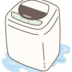 洗濯機の給水部分から水漏れしている時は？